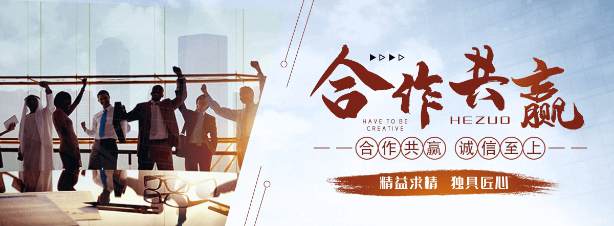 和田地桓锐景观工程有限公司